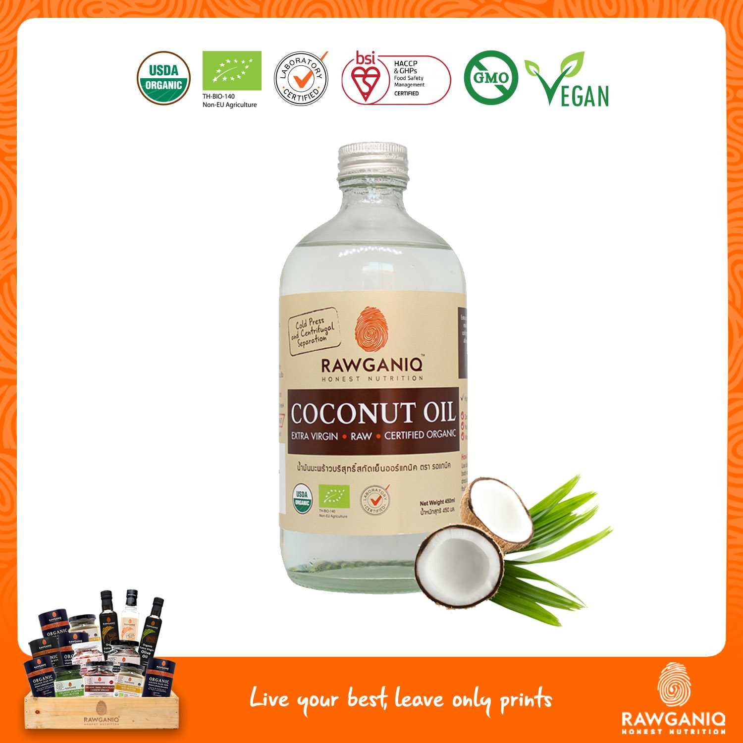 น้ำมันมะพร้าวบริสุทธิ์สกัดเย็นออร์แกนิค 450ml (Organic Extra Virgin Coconut Oil)