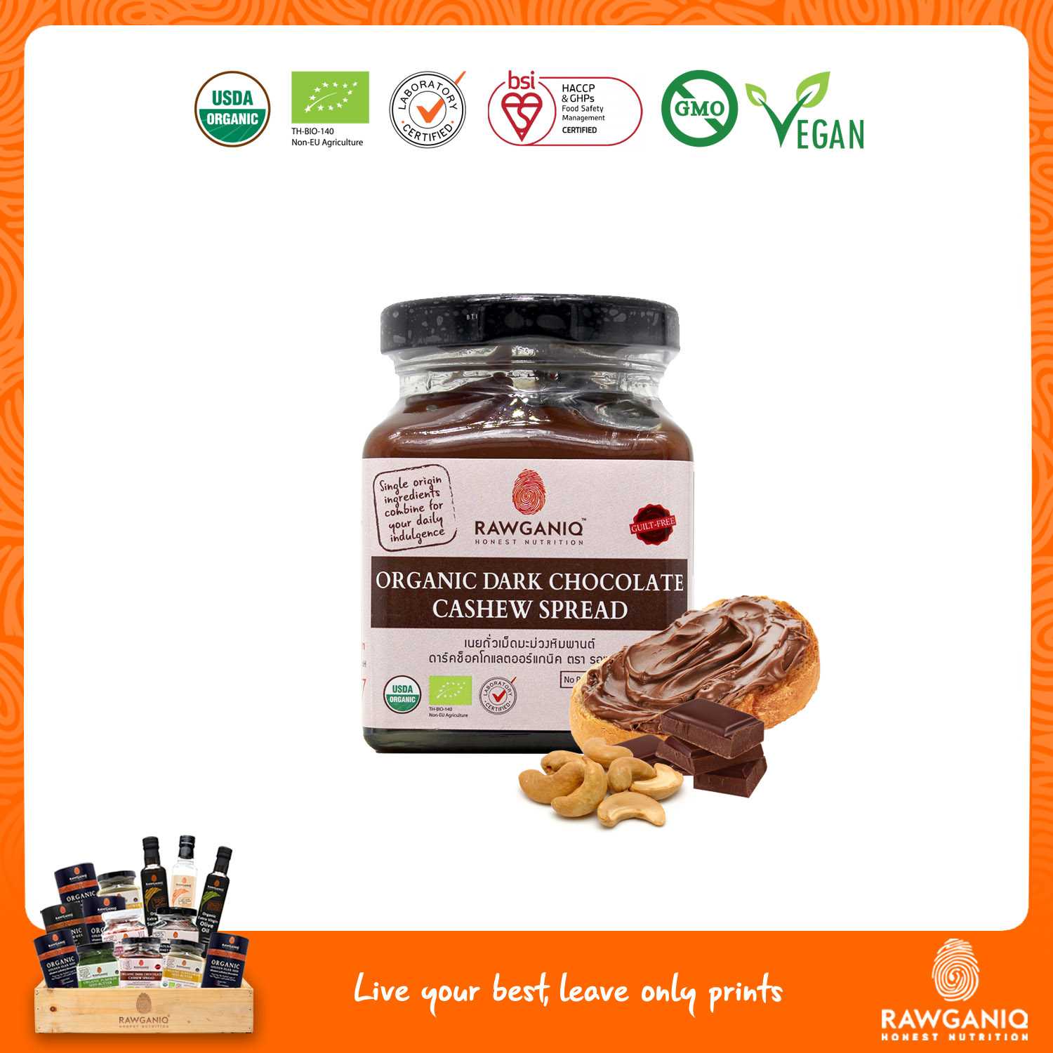 เนยถั่วเม็ดมะม่วงหิมพานต์ ดาร์คช็อคโกแลตออร์แกนิค 200g (Organic Dark Chocolate Cashew Spread)