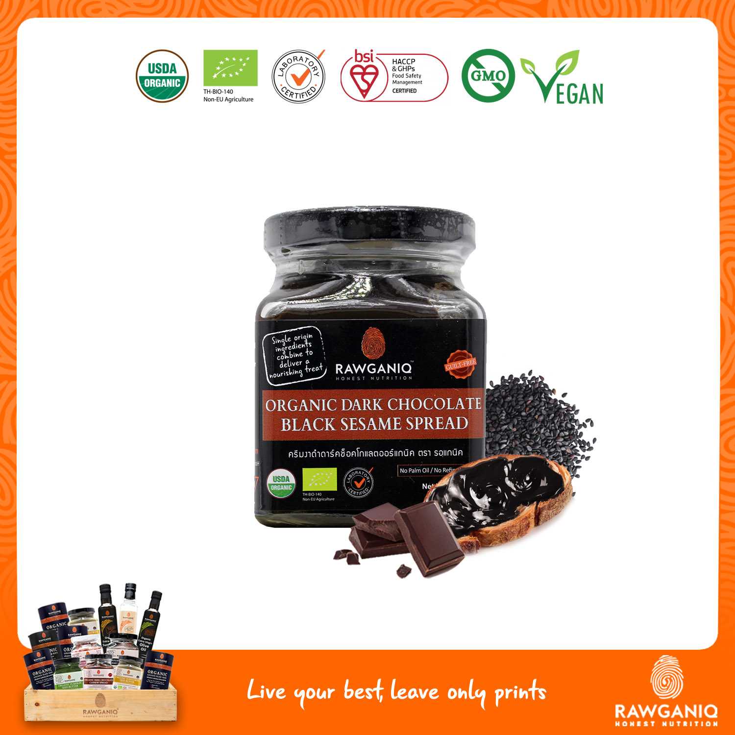 ครีมงาดำดาร์คช็อคโกแลตออร์แกนิค 200g (Organic Dark Chocolate Black Sesame Spread)