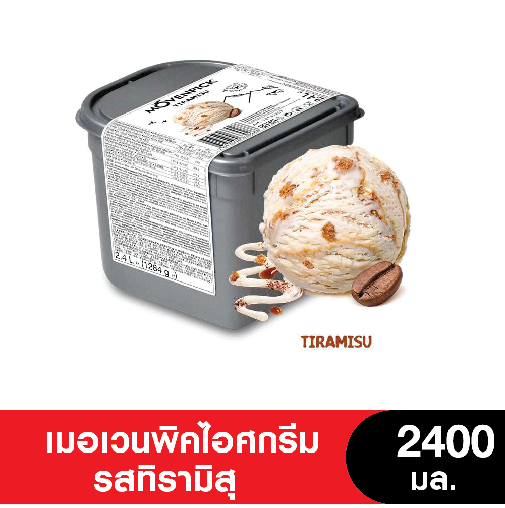 หมดอายุ 31/05/2025 MOVENPICK ไอศกรีม ตราเมอเวนพิค ทิรามิสุไอศกรีม 2400 มล.