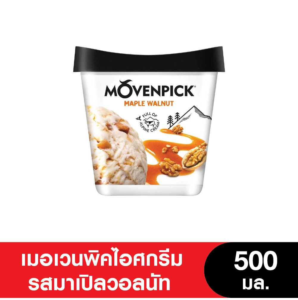 MOVENPICK รสมาเปิลวอลนัทไอศกรีม ขนาด 500 มล.