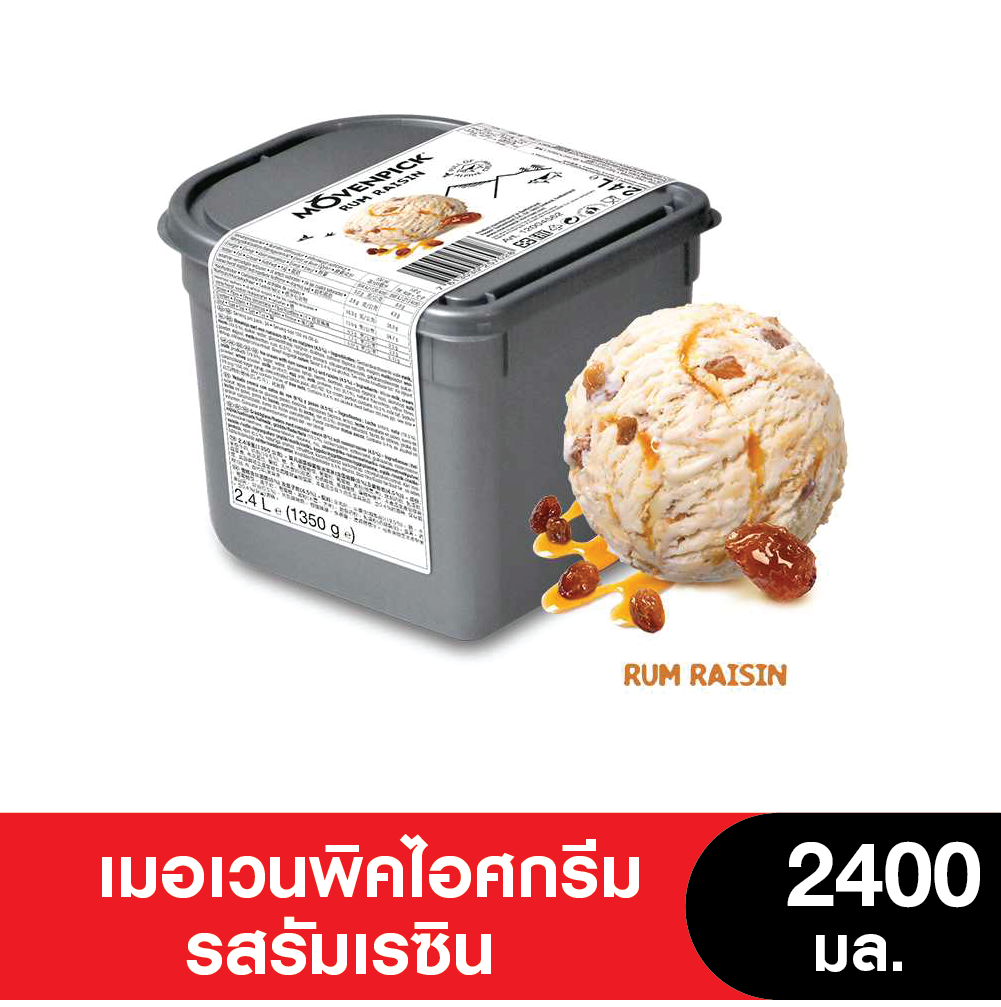 MOVENPICK  ไอศกรีม ตราเมอเวนพิค รสรัมเรซินไอศกรีม ขนาด 2400 มล.