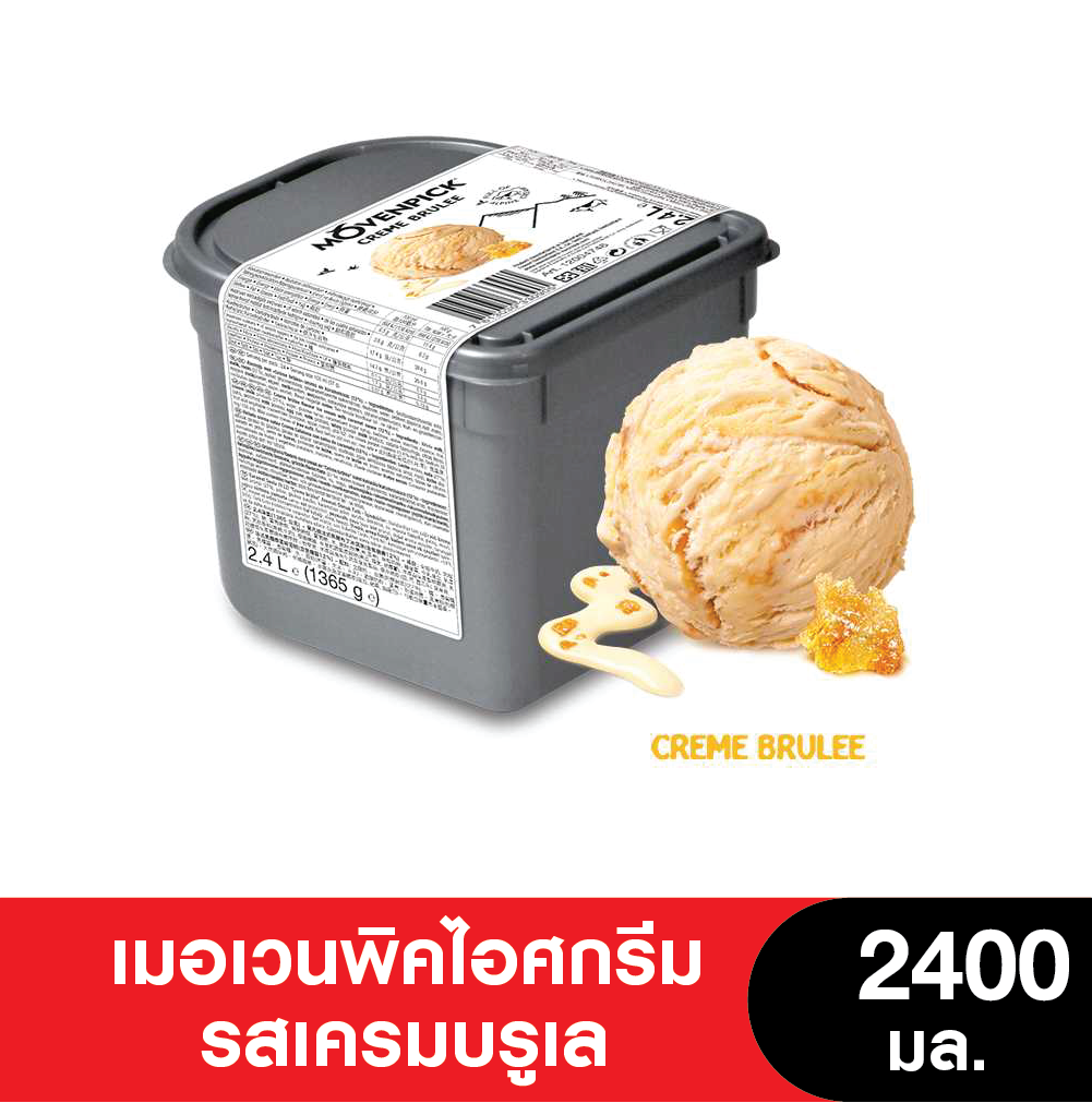 หมดอายุ 31/05/2025 MOVENPICK  เมอเวนพิค รสเครมบรูเลไอศกรีม ขนาด 2400 มล.