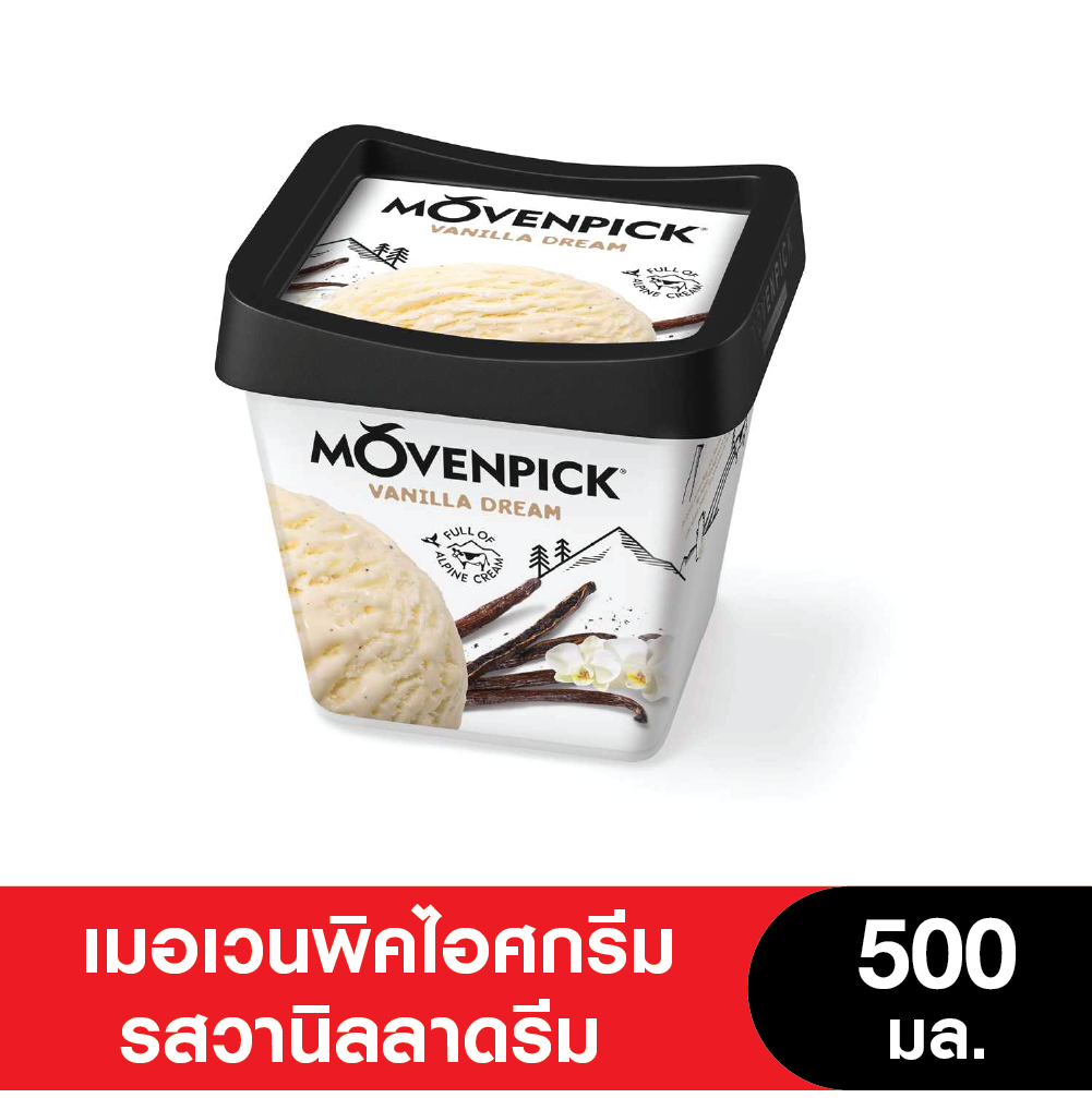 MOVENPICK  เมอเวนพิค รสวานิลลาดรีมไอศกรีม ขนาด  500 มล. (FZ)