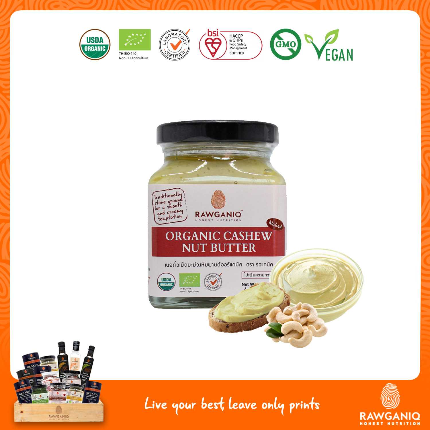เนยถั่วเม็ดมะม่วงหิมพานต์ออร์แกนิค 200g (Organic Cashew Nut Butter)