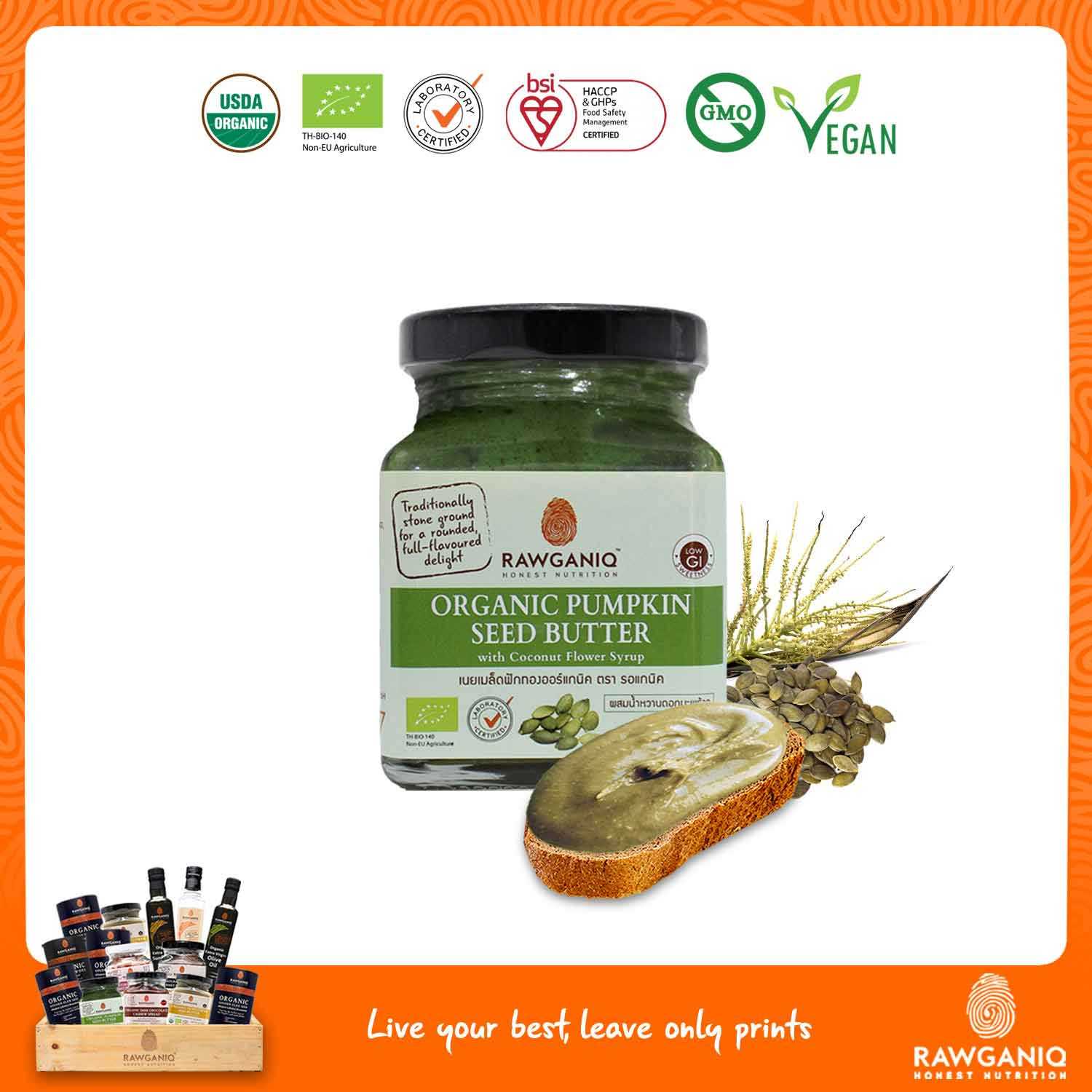 เนยเมล็ดฟักทองออร์แกนิค ผสมน้ำหวานดอกมะพร้าว200g Organic Pumpkin Seed Butter w/Coconut Syrup Flower