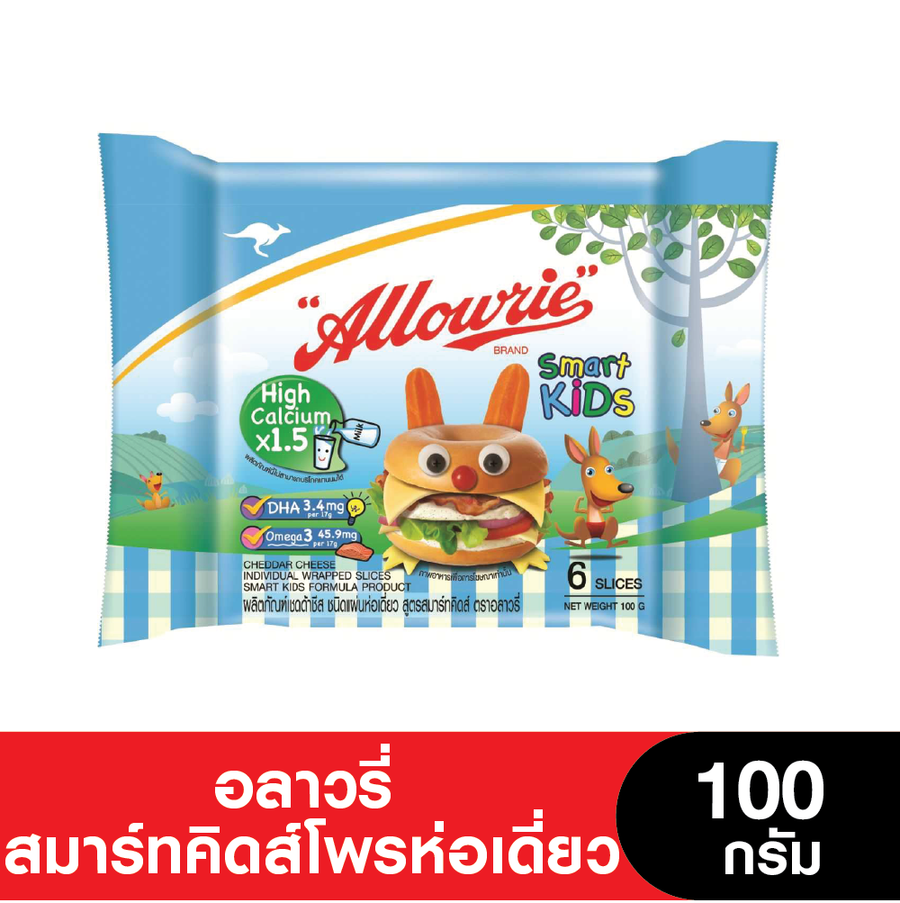 Allowrie  อลาวรี่สมาร์ทคิดส์โพรฯห่อเดี่ยว 100 กรัม