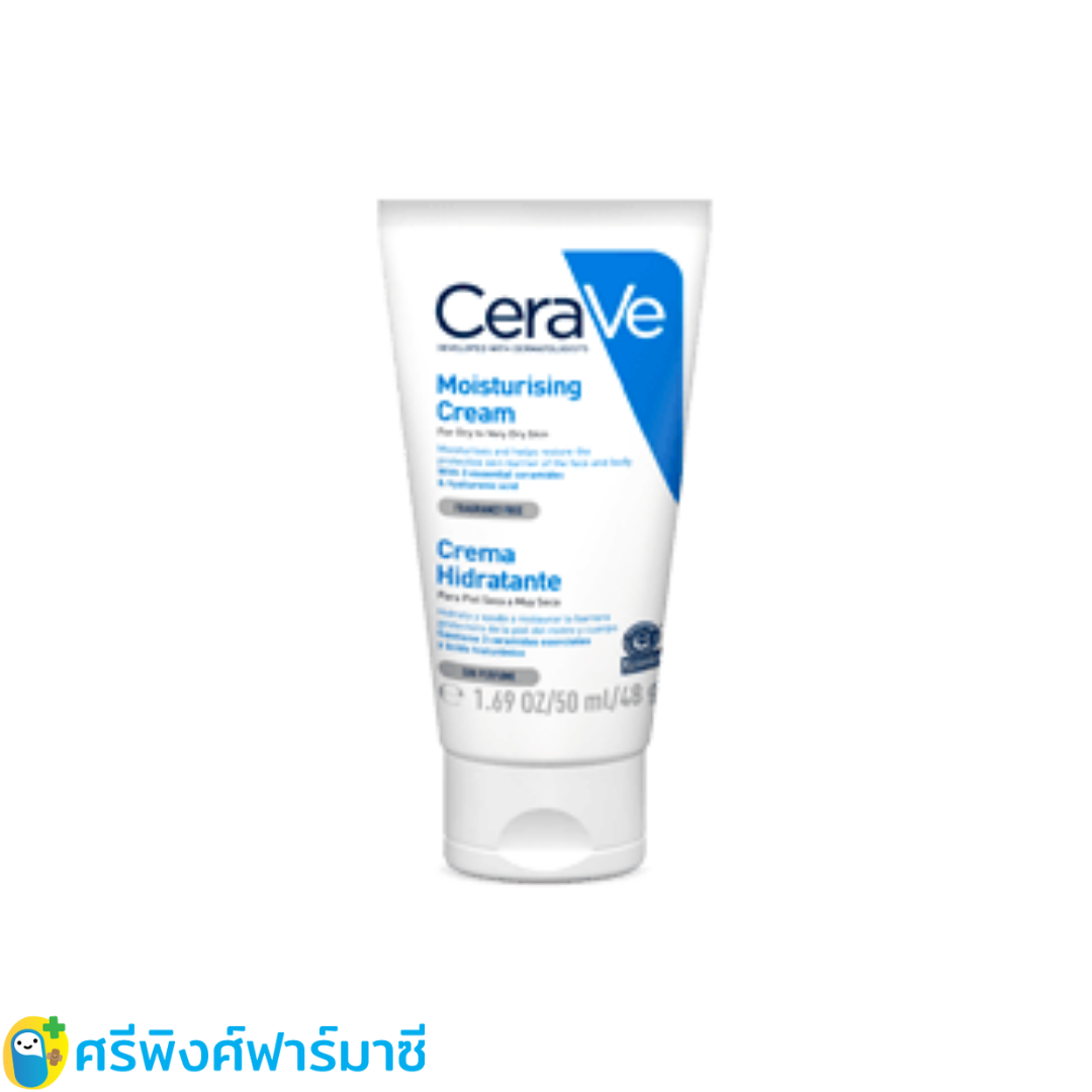 CeraVe Moisturising Cream 55 ml