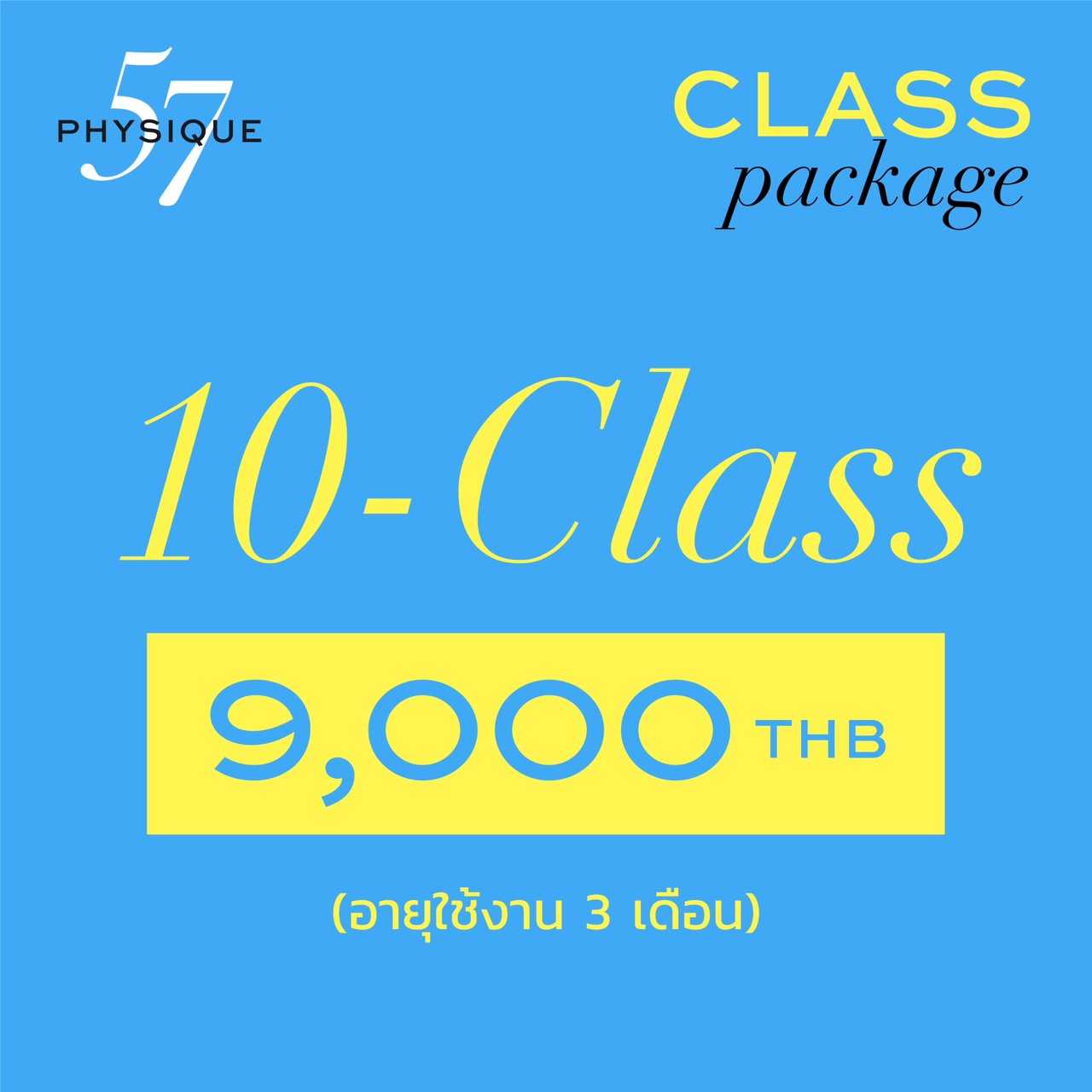 ⭐️ In Studio Package 🔸 10-Class: THB 9,000