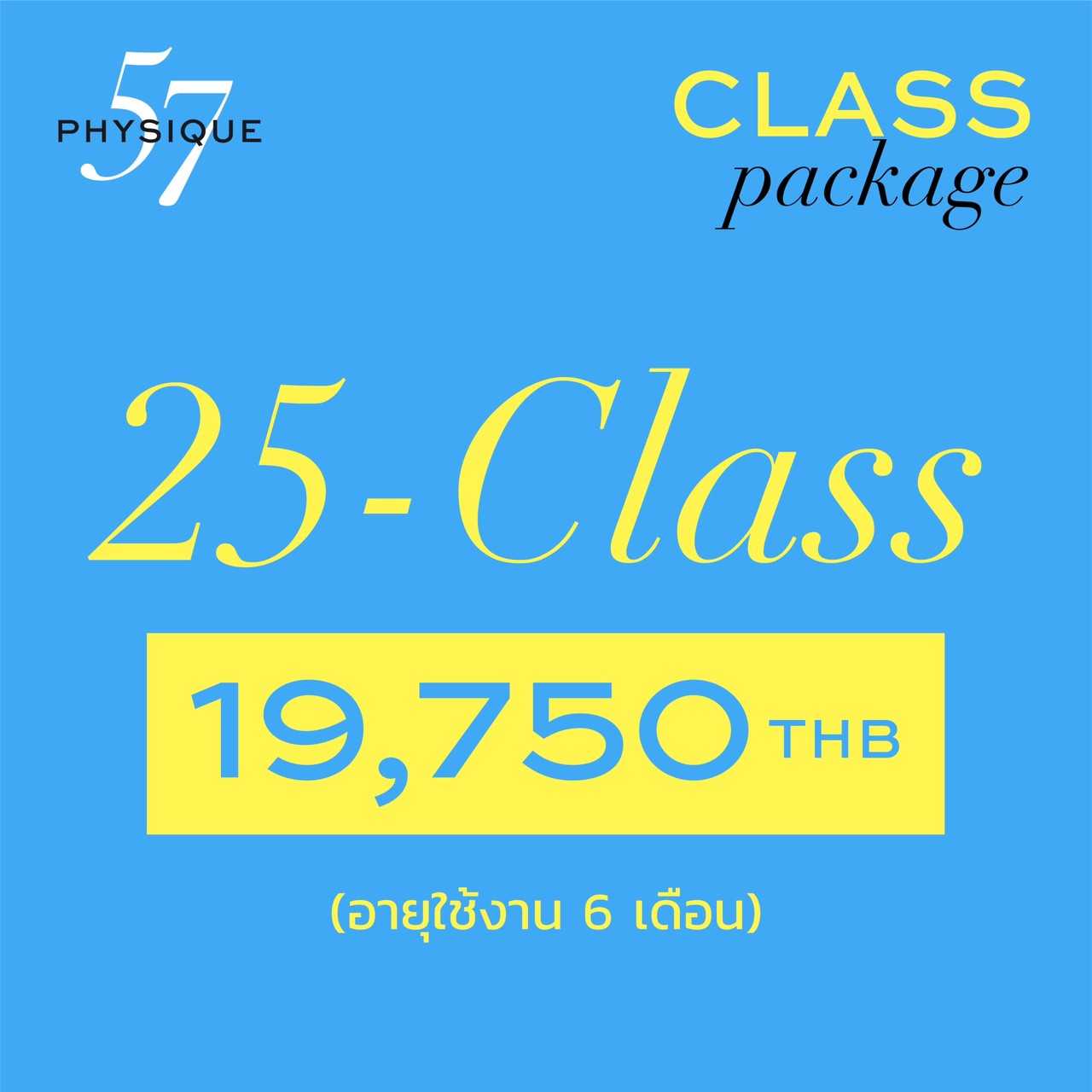 ⭐️ In Studio Package 🔸 25-Class: THB 19,750