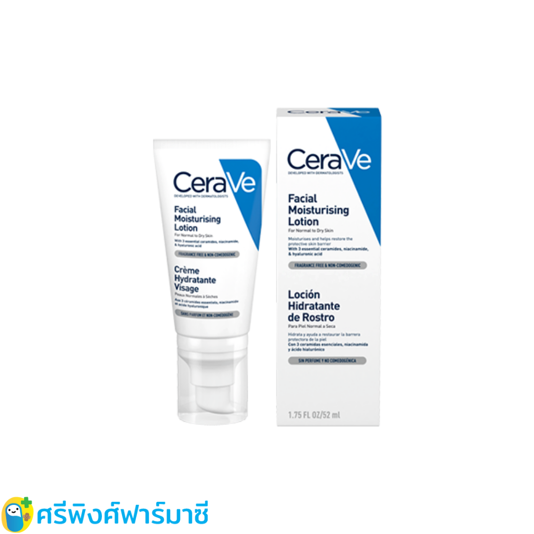 CeraVe PM Facial Moisturizing Lotion 52 ml