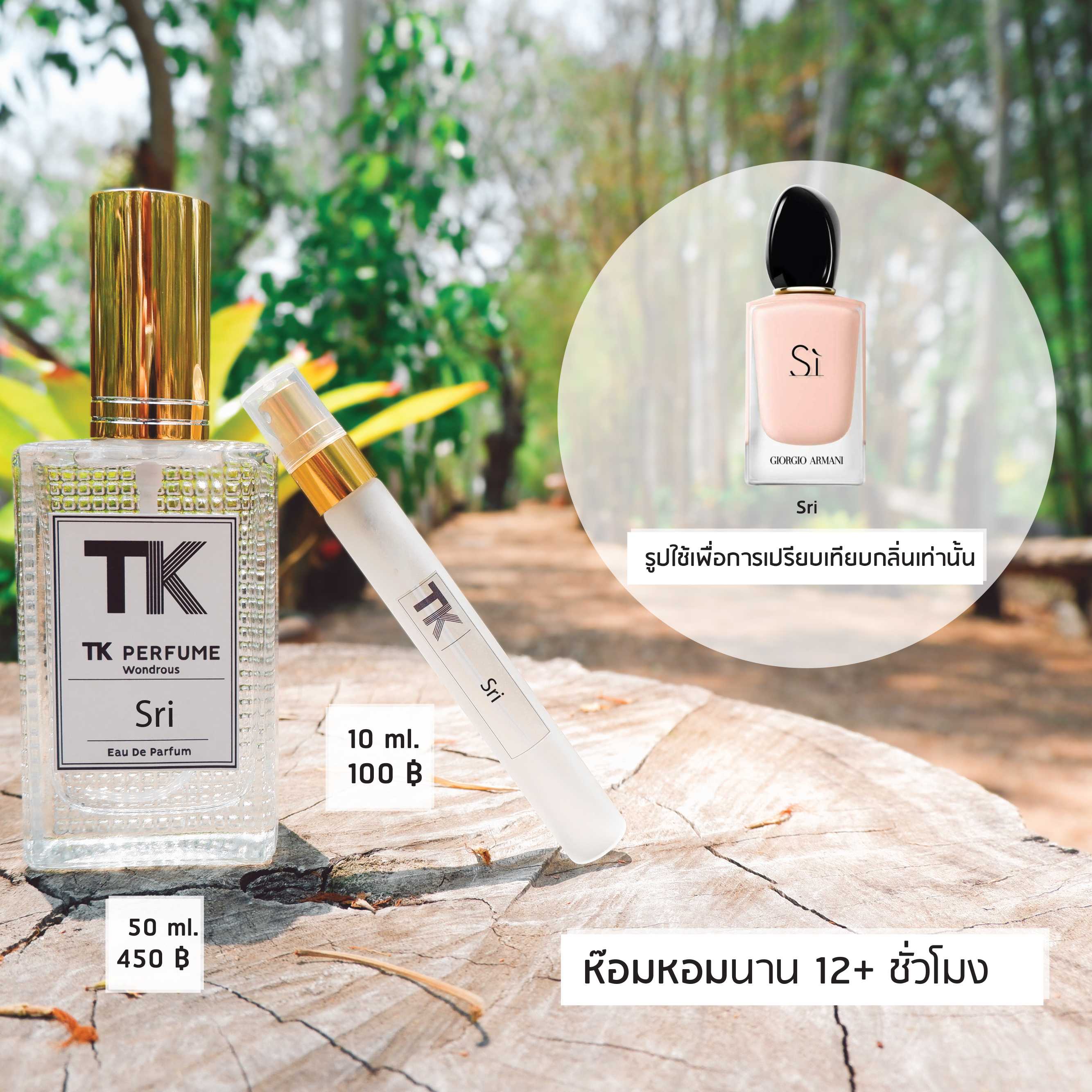 Arm Si 10ml - 50ml