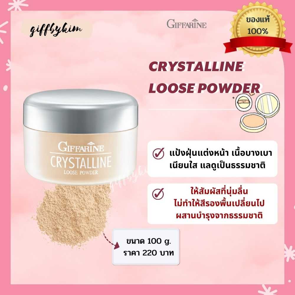 เทนชิ ลูส พาวเดอร์ TLP01  23117
