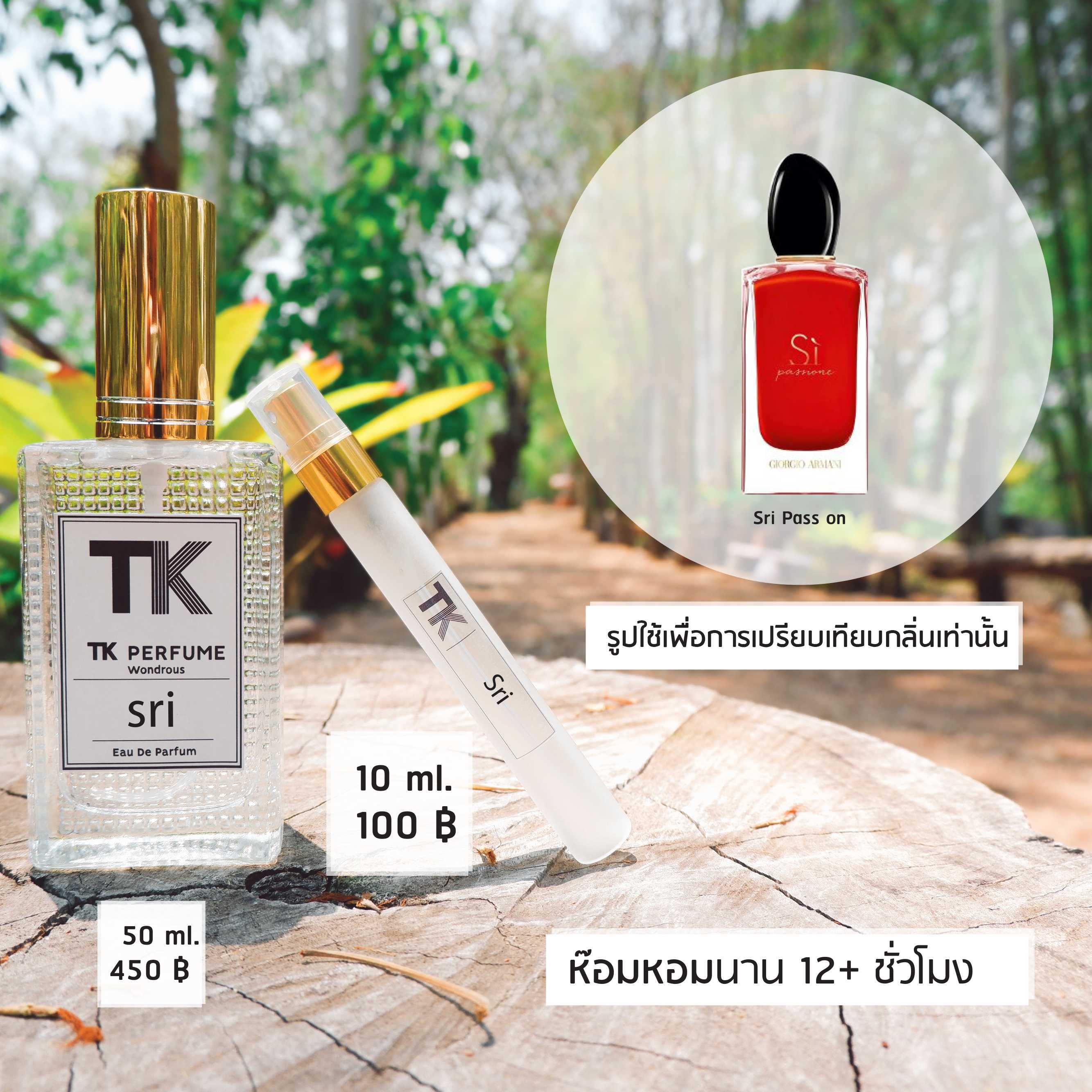 Arm Si Pass on 10ml - 50ml