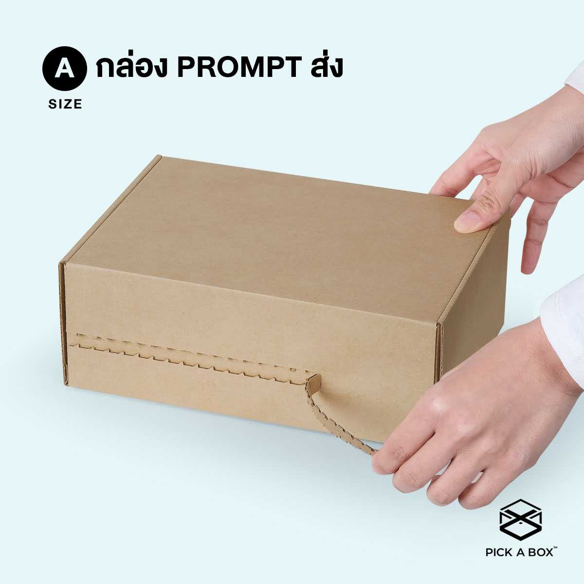 กล่องPROMPT (Size A) - 10 ใบ : กล่องพัสดุ พร้อมส่งจริงๆนะ