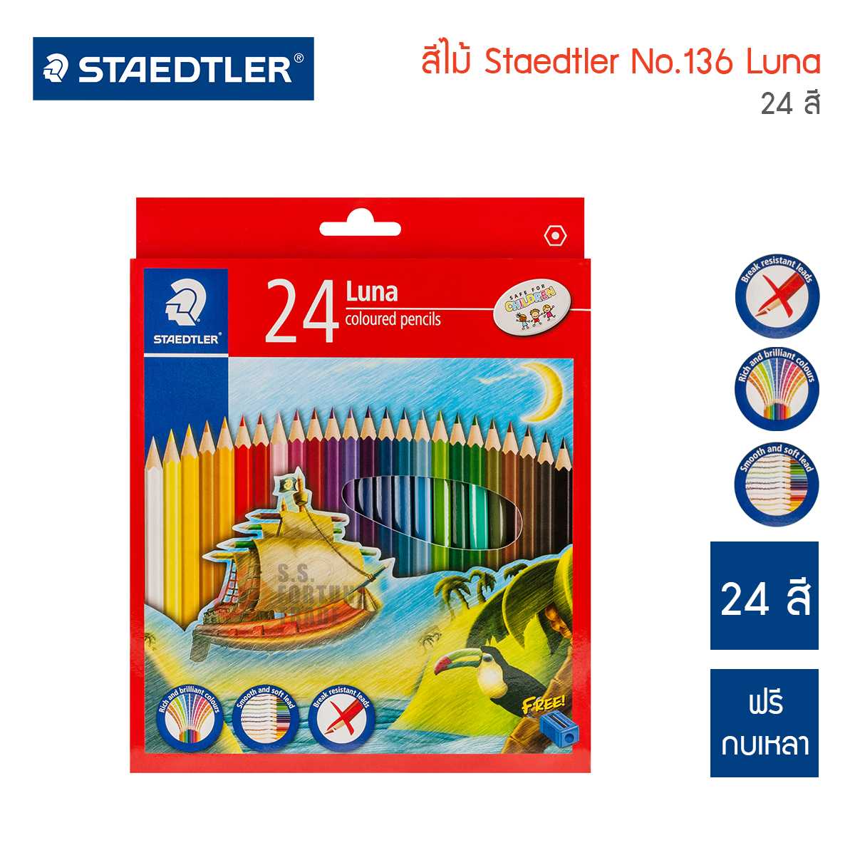สีไม้ STAEDTLER รุ่น 136 Luna 24 สี