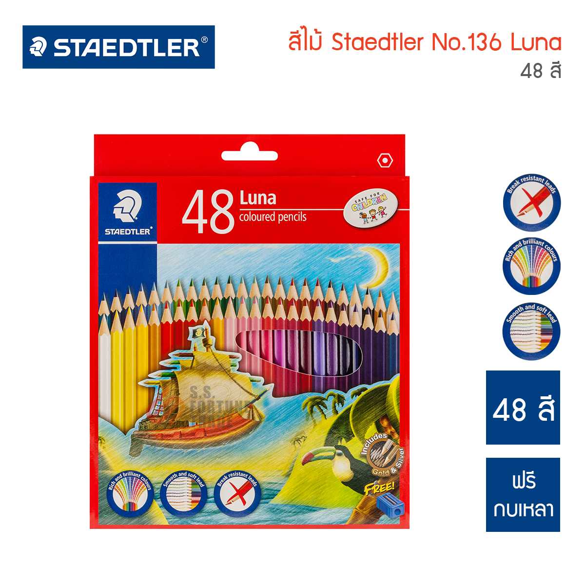 สีไม้ STAEDTLER รุ่น 136 LUNA 48 สี
