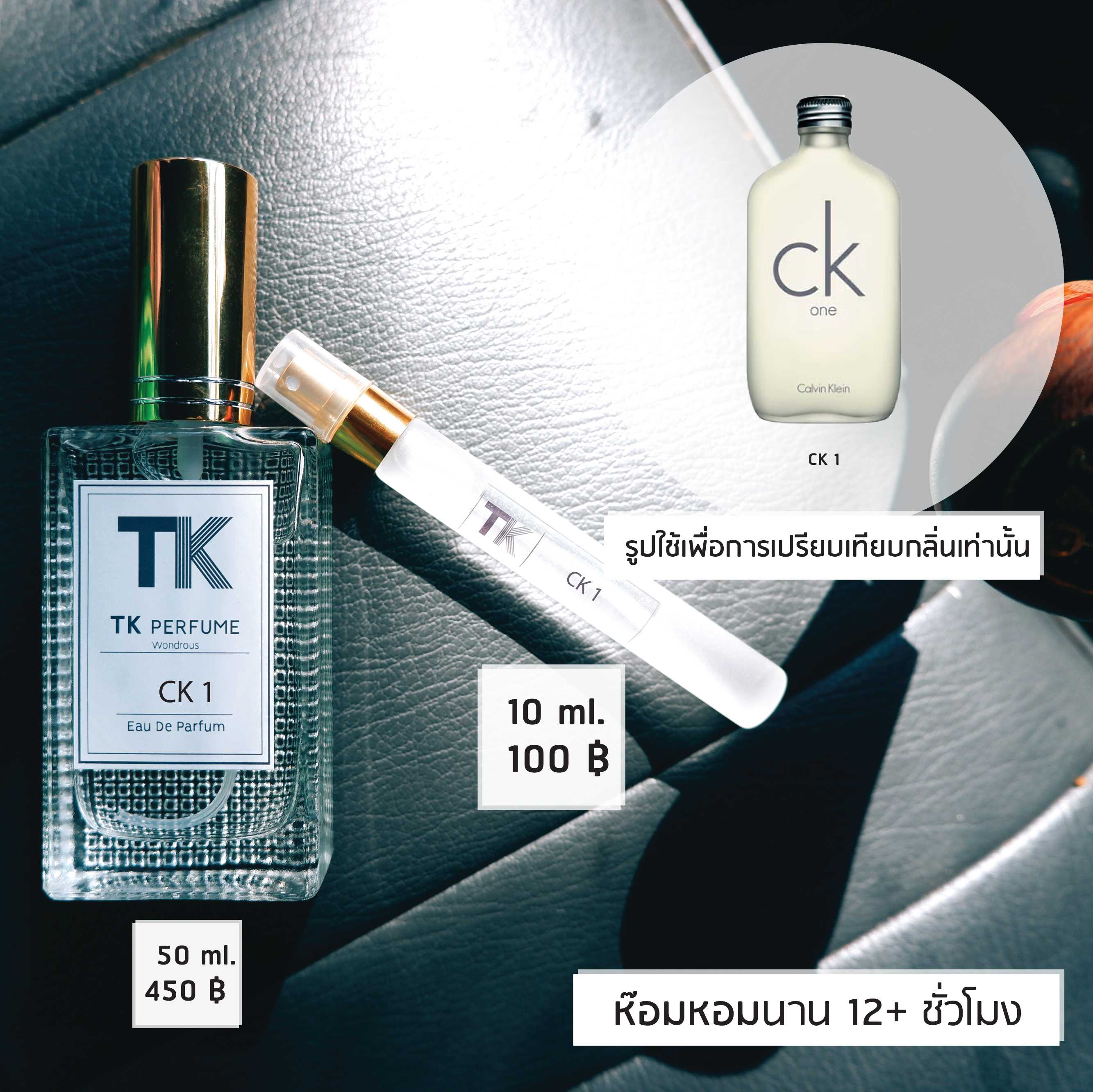 C 1 10ml / 50ml