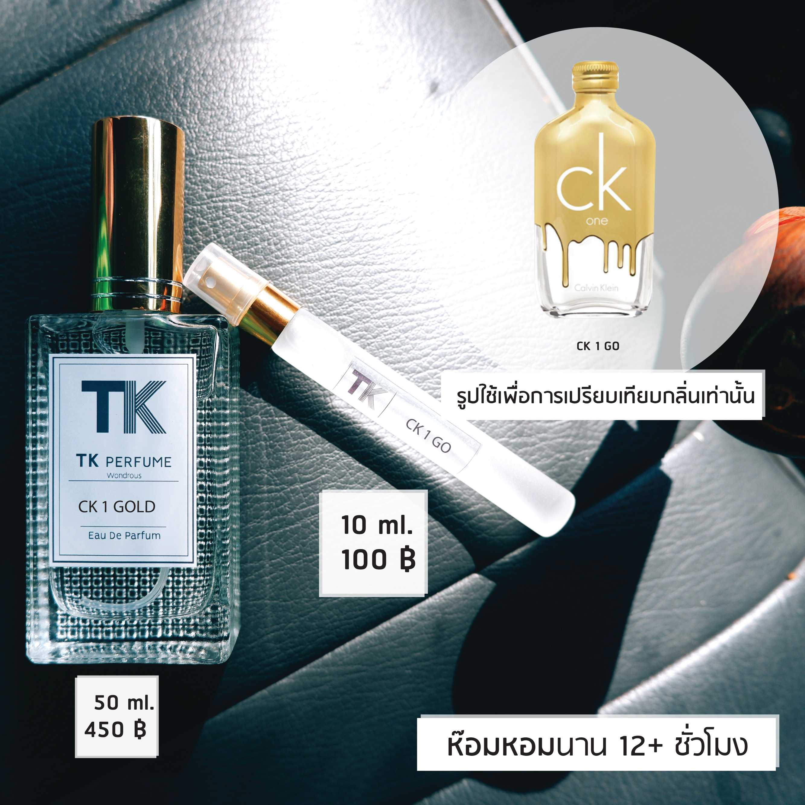 C 1 Go 10ml / 50ml