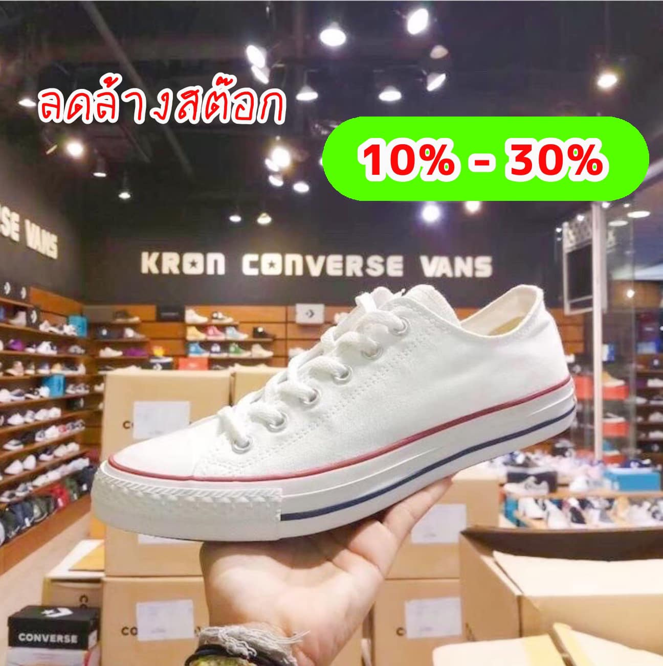 Kron converse vans new arrivals