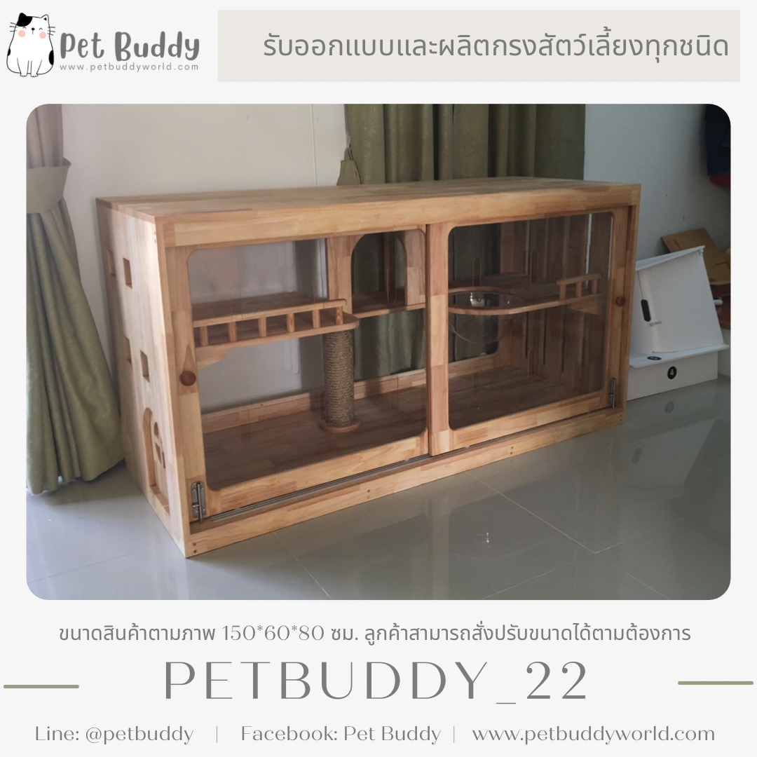 Petbuddy_22_150x60x80