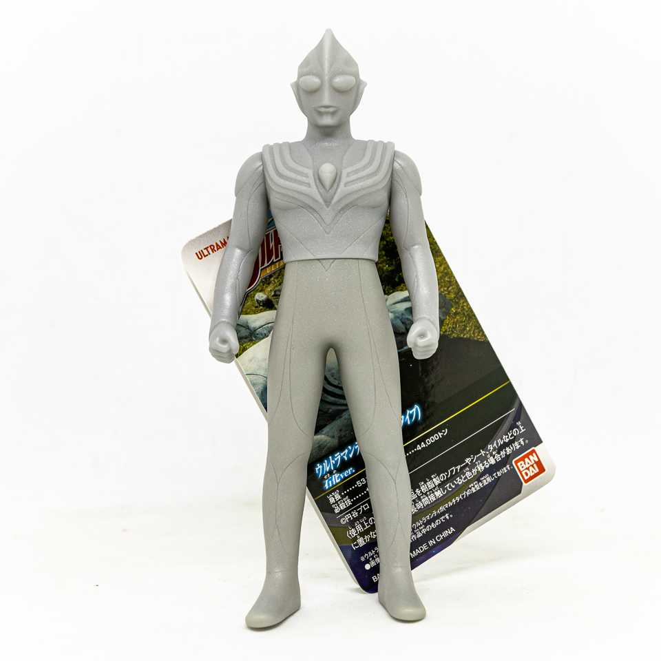 Ultra Horo Series Ultraman Tiga (Multi Type) Petrified Ver. (Prize Limited Edition)