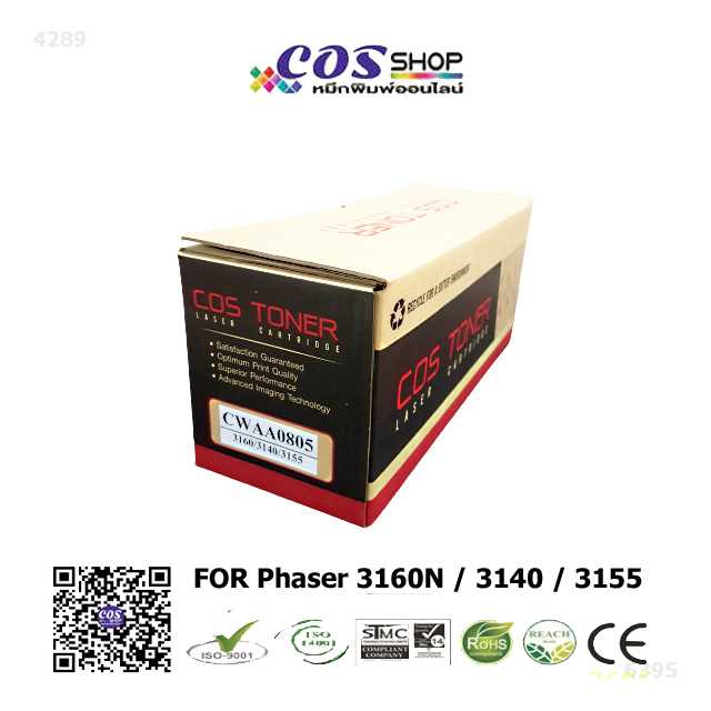 CWAA0805 ตลับหมึกพิมพ์ เทียบเท่า For FUJI XEROX Phaser 3160/3140/3155