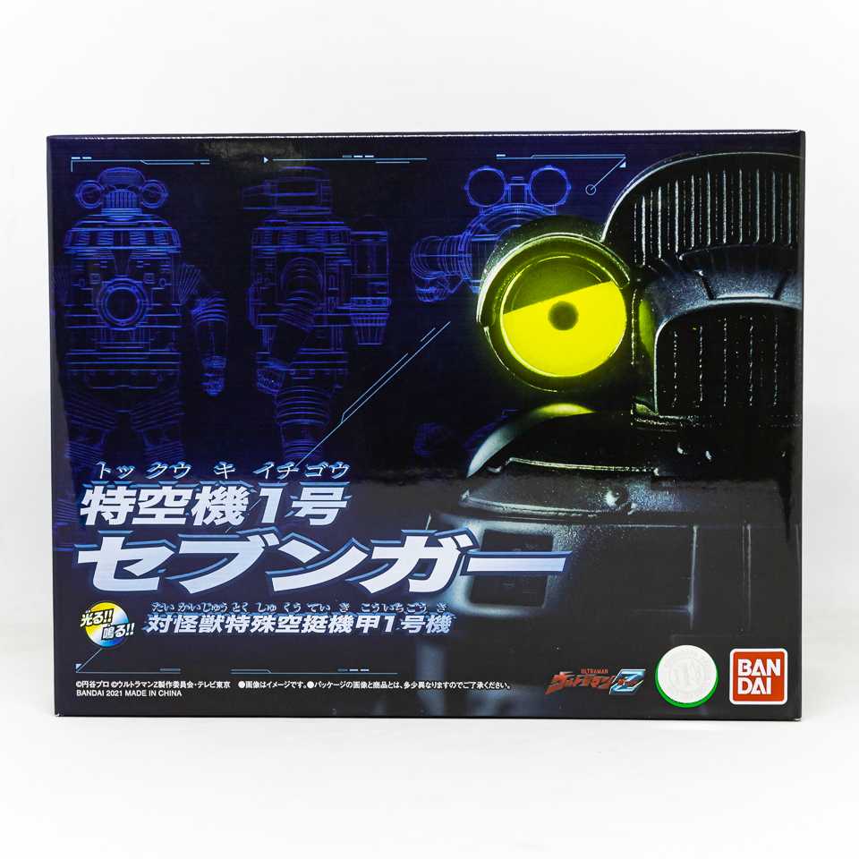 Light & Sound DX Sevenger / หุ่นประจัญบาน DX เซเวนเกอร์ มีแสง มีไฟ