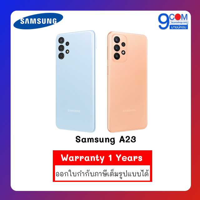 Samsung Galaxy A23