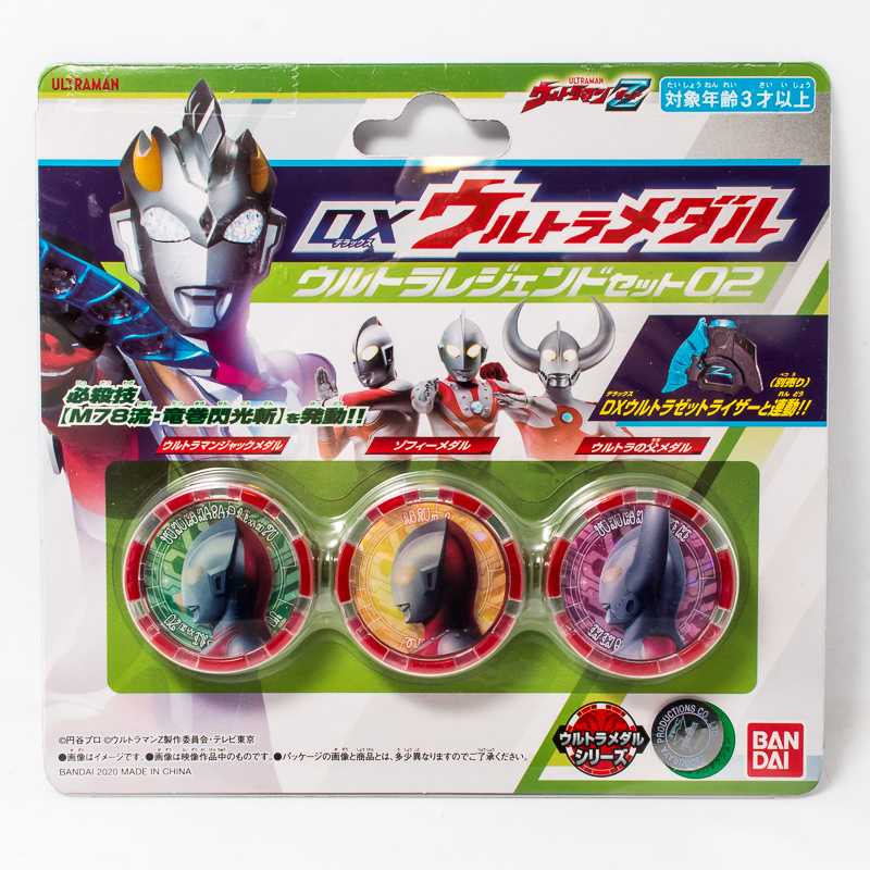 DX Ultra Medal Ultra Legend Set 02 (M78) / อุลตร้าแมนเซต อุลตร้าเมดัล