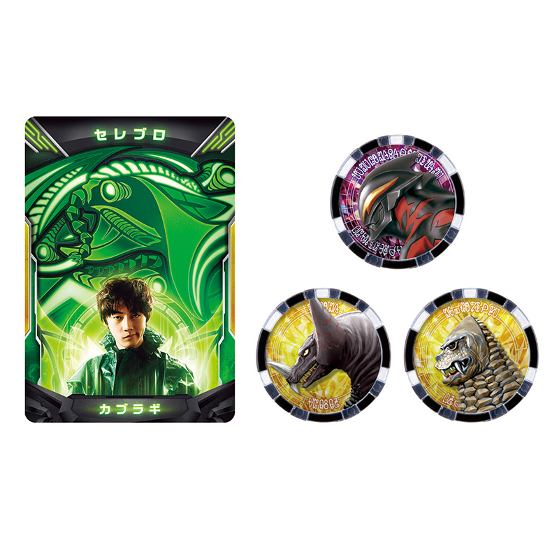 DX Ultra Access Card & Ultra Medal Sereburo Set / อุลตร้าแมนเซต อุลตร้าแอคเซสการ์ด และอุลตร้าเมดัล