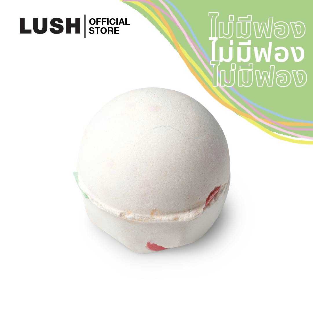 LUSH BATH BOMB  DRAGON'S EGG BATH BOMB 200g บาธบอมบ์ สำหรับแช่น้ำ บำรุงผิว กลิ่นตะไคร้ สดใหม่
