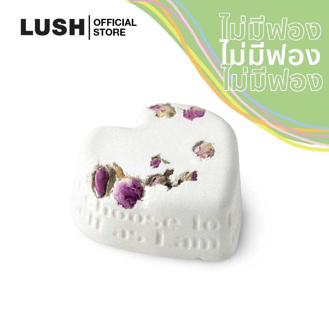 LUSH BATH BOMB  TISTY TOSTY BATH BOMB 100g บาธบอมบ์ สำหรับแช่น้ำ บำรุงผิว ส่วนผสม กุหลาบ สดใหม่