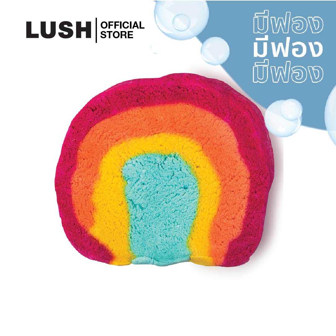LUSH RAINBOW BUBBLE BATH BAR 200g บับเบิ้ลบาธ บาร์ ตีฟอง ในอ่างอาบน้ำ