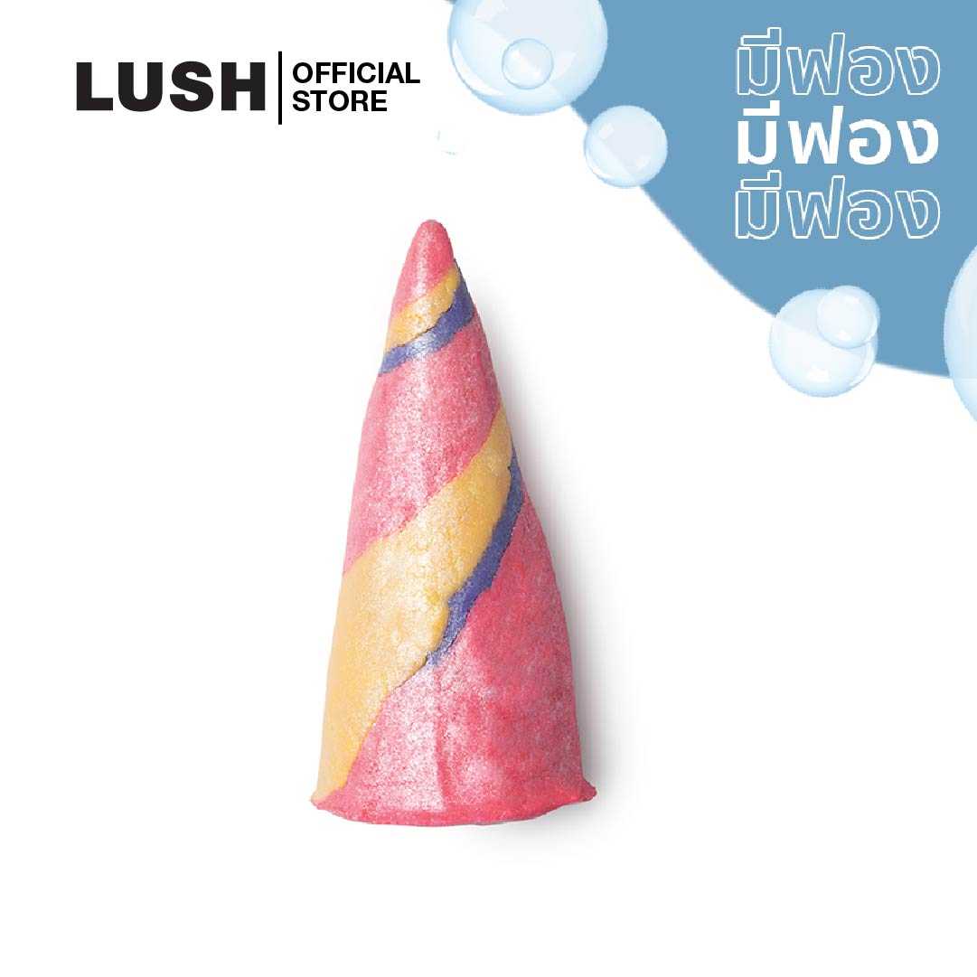LUSH UNICORN HORN BUBBLE BATH BAR 100g บับเบิ้ลบาธ บาร์ ตีฟอง ในอ่างอาบน้ำ