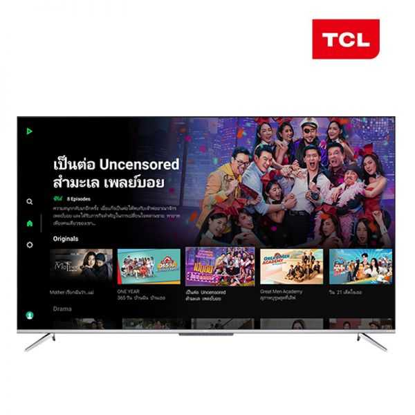 TCL LED TV OS 4K Android 9.0 65 นิ้ว รุ่น 65LINETV