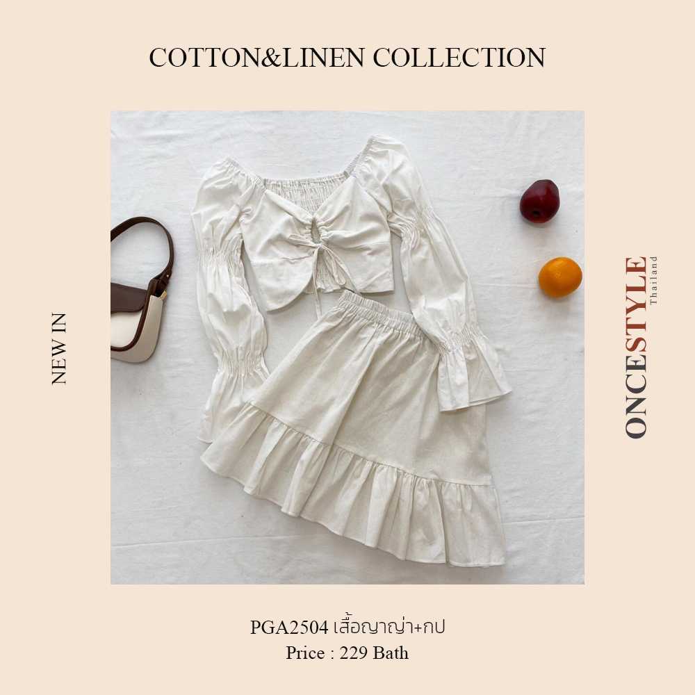PGA2504 เสื้อญาญ่า+กป