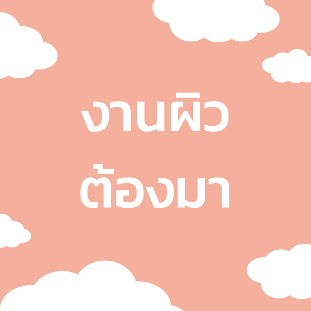 An Image