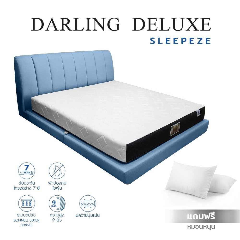 ที่นอนสปริง รุ่น Sleepeze - DARLING DELUXE