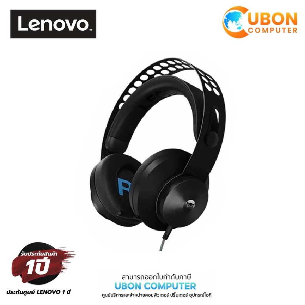 หูฟัง LENOVO LEGION H300 STEREO GAMING ประกันศูนย์ LENOVO 1 ปี (GXD0T69863)