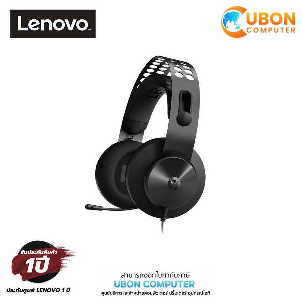 หูฟัง LENOVO LEGION H500 PRO 7.1 SURROUND SOUND GAMING ประกันศูนย์ LENOVO 1 ปี (GXD0T69864)