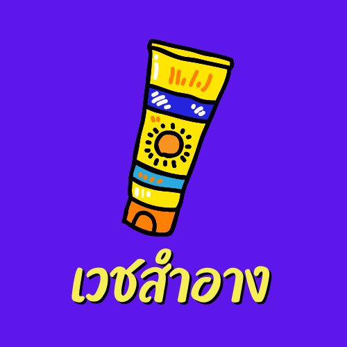 An Image