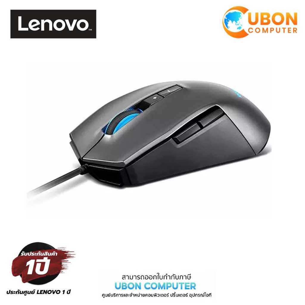 MOUSE LENOVO IDEAPAD GAMING M100 RGB ประกันศูนย์ LENOVO 1 ปี (GY50Z71902)
