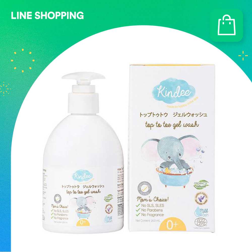 Kindee คินดี้ เจลอาบน้ำและสระผม 250 มล. กลิ่นลาเวนเดอร์ ผ่านการทดสอบไม่แพ้