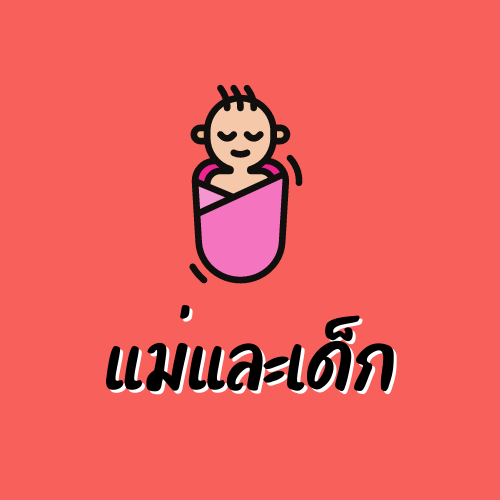 An Image