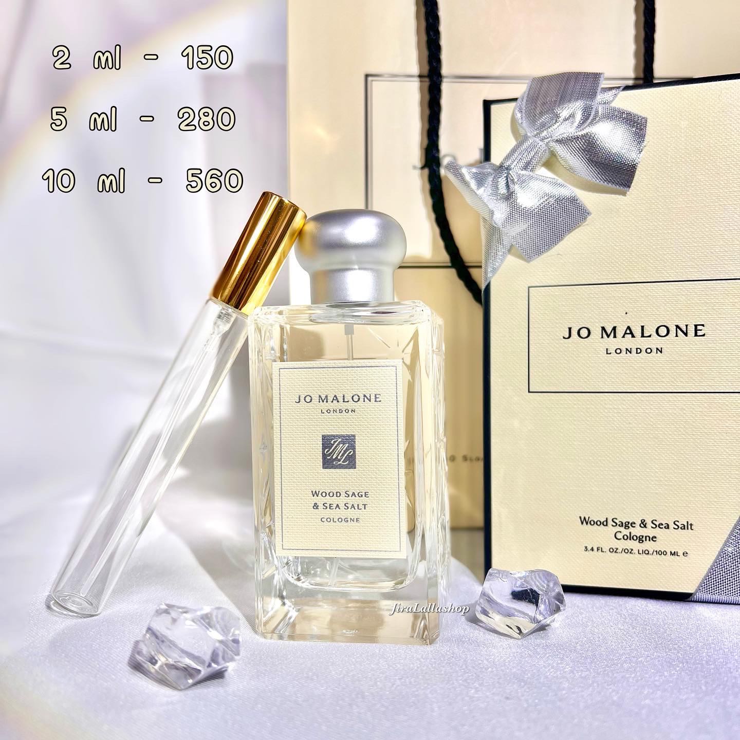 Jo malone wood sage & sea salt