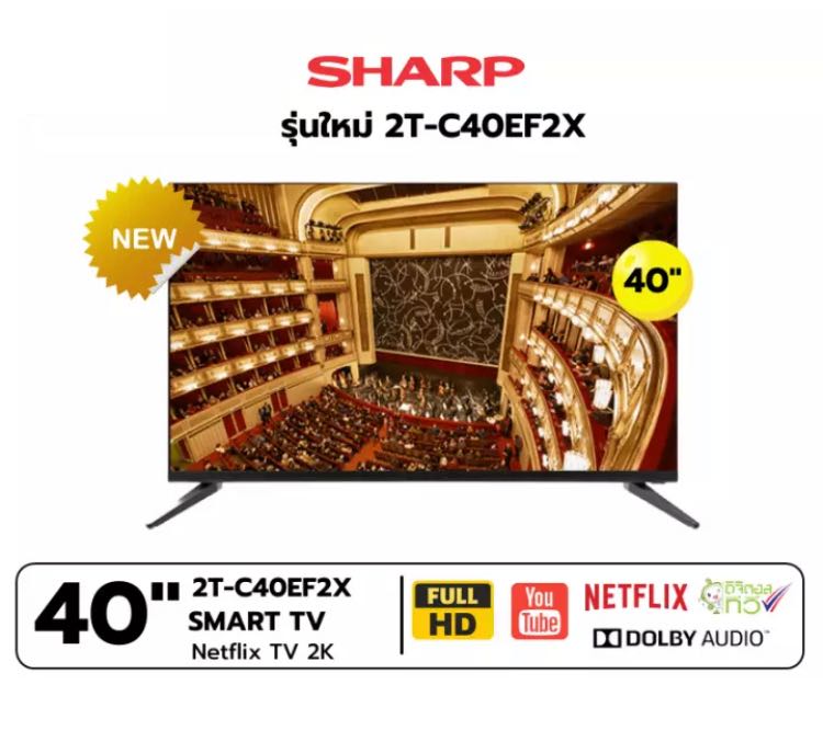 Sharp Smart Full HD 2T-C40EF2X  40นิ้ว