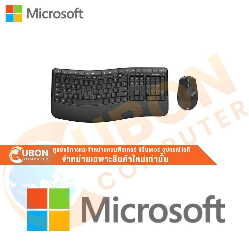Microsoft Wireless Comfort Desktop 5050 (คีย์ อังกฤษ) Keyboard + Mouse