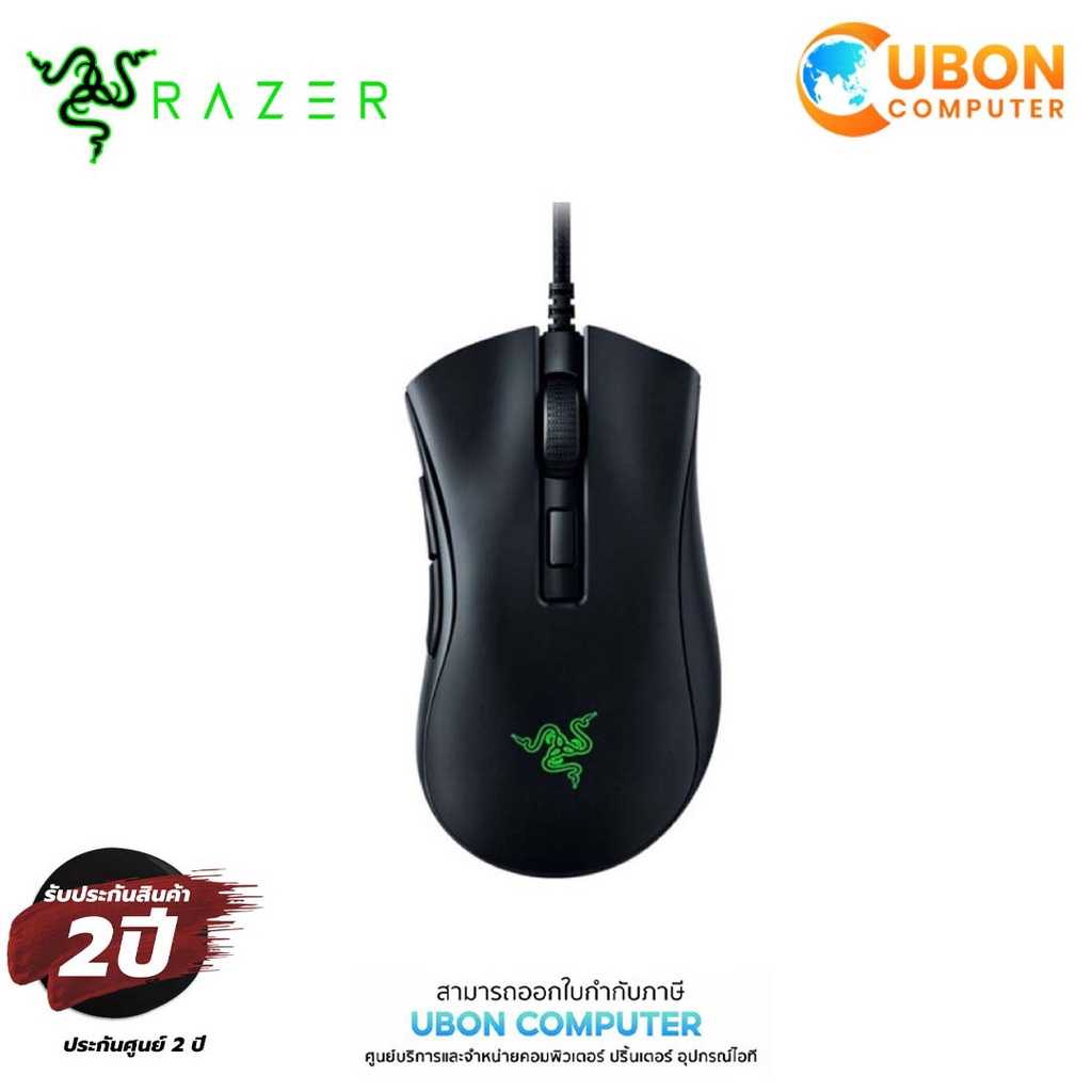 RAZER MOUSE DEATHADDER V2 MINI (เมาส์,เมาส์เกมมิ่ง) ประกันศูนย์ 2 ปี