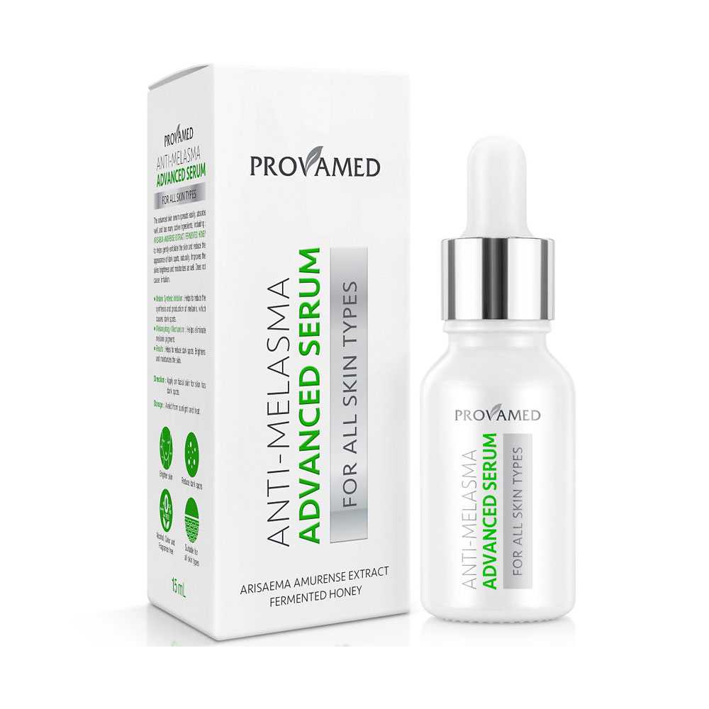 Provamed โปรวาเมด Anti Melasma Spot Corrector เซรั่ม ดูแล ฝ้า จุดด่างดำ